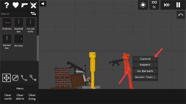 只是游乐场最新版