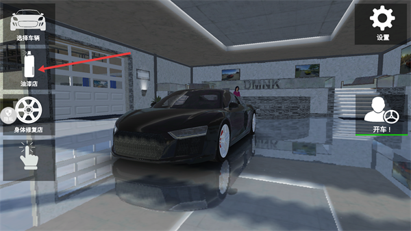 我的赛车2(无广告)