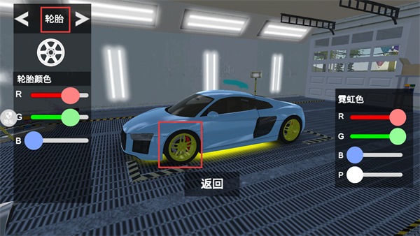 我的赛车2(无广告)