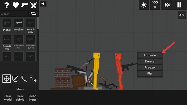 只是游乐场中文版