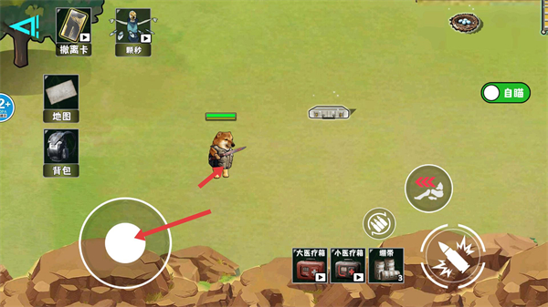 修勾逃生巨人危机