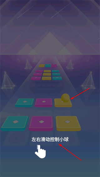 炫彩节奏2免费版