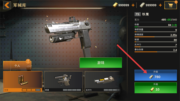 僵尸港湾汉化版