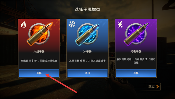 僵尸港湾汉化版