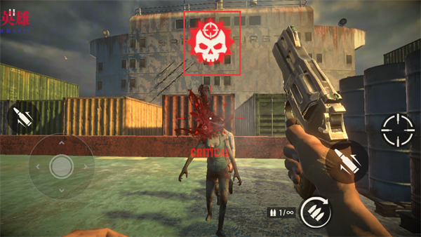 僵尸港湾无限货币