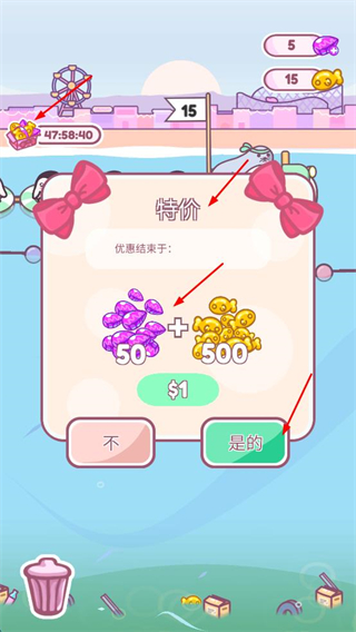 萌企鹅乐园中文版