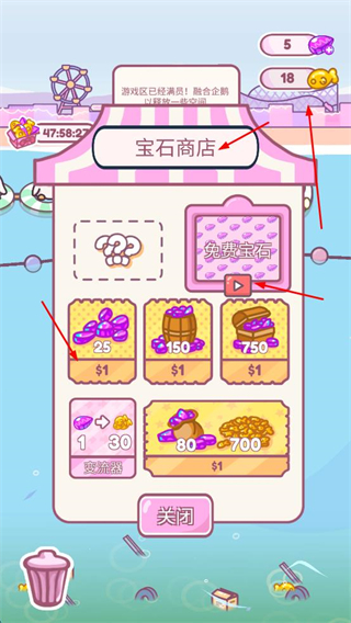 萌企鹅乐园中文版