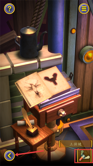 起源之门手机版