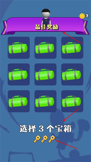 火柴人足球2026中文版