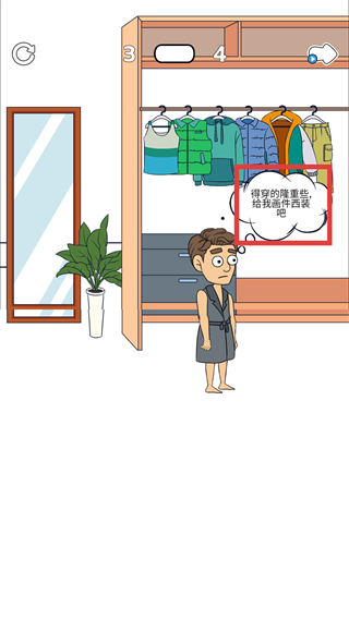 帮她相亲2手机版