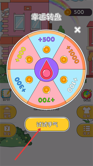 帮她相亲2手机版