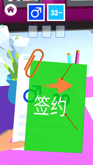 电影帝国大亨内购版