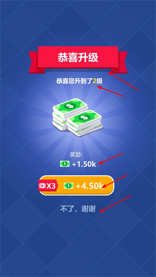 街机大亨发家史