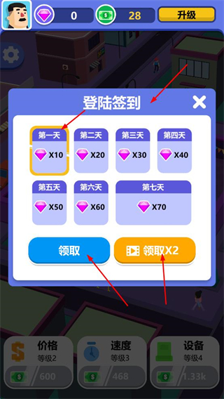 街机大亨发家无限金币钻石版