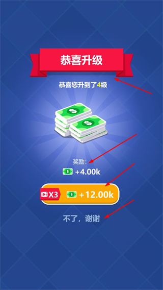 街机大亨发家无限金币钻石版