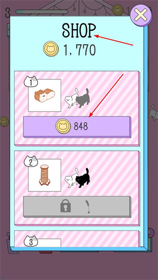 喵喵合成屋无限金币版