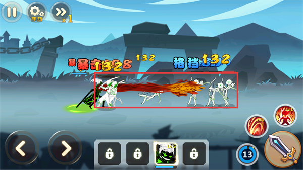 火柴人瞅你咋地