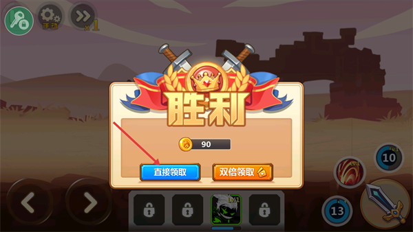 火柴人瞅你咋地无限金币钻石版