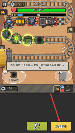 我头很铁免广告