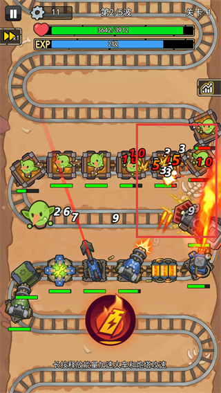 我头很铁免广告