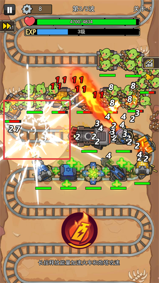 我头很铁免广告