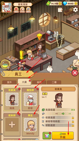 我的面包房物语内购版