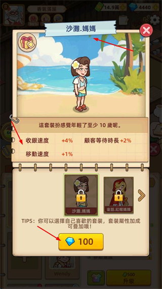 我的面包房物语内购版