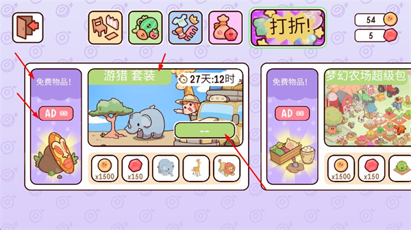 我亲爱的农场正版