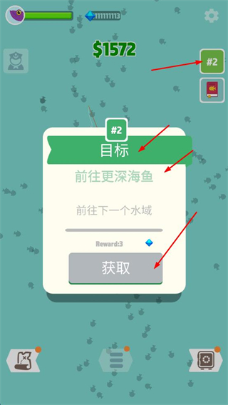 超级海洋大亨免广告版