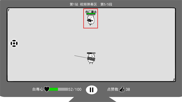 我是键盘侠最新版