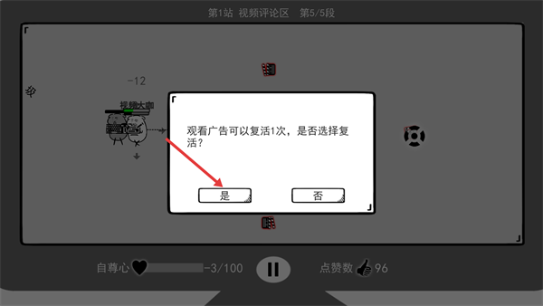 我是键盘侠最新版