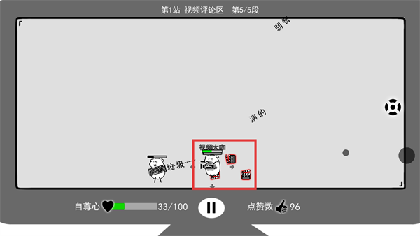 我是键盘侠最新版
