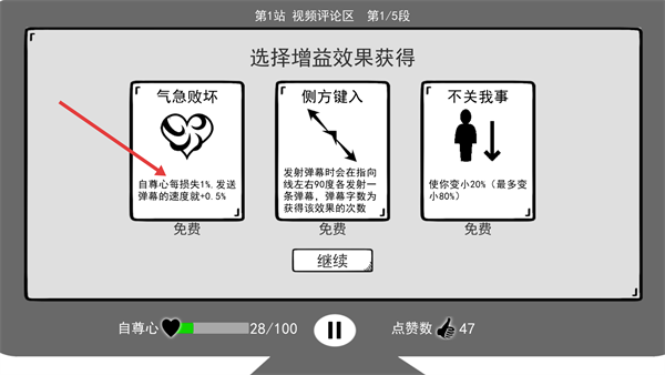 我是键盘侠MOD修改版
