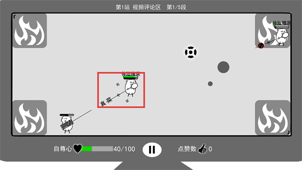 我是键盘侠MOD修改版