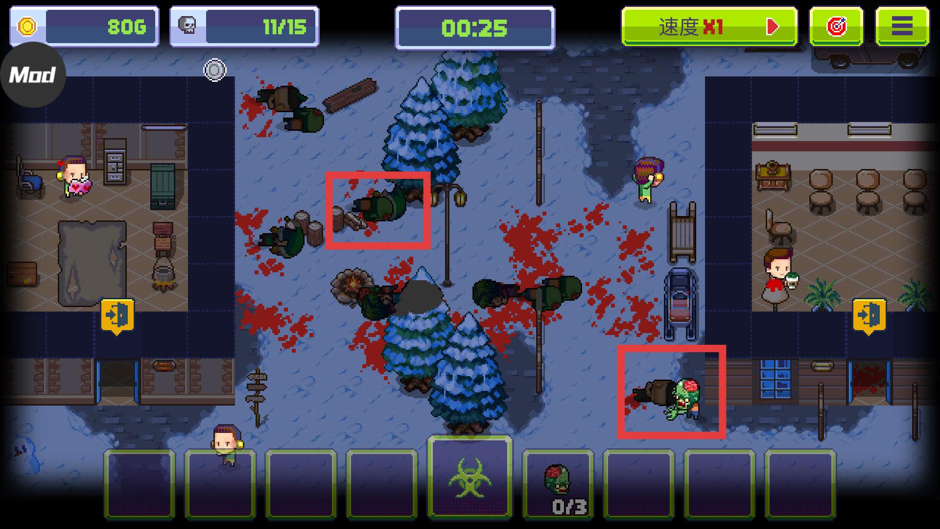 传染恐慌3启示录内置菜单版