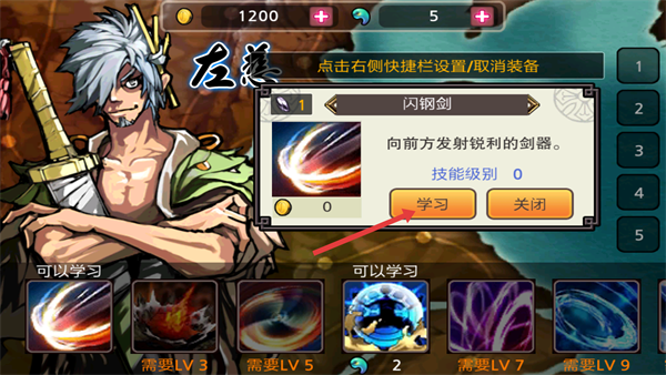 亡灵杀手夏侯惇