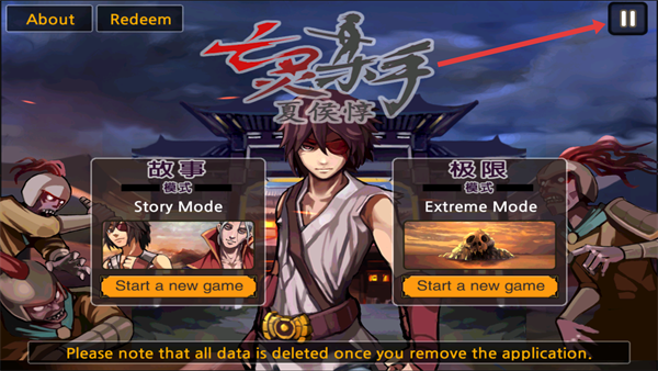 亡灵杀手夏侯惇正版