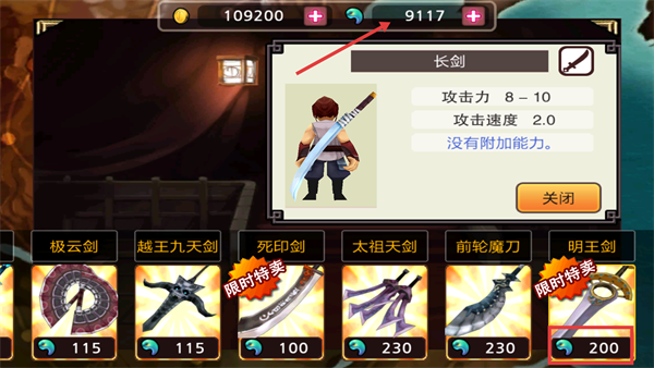 亡灵杀手夏侯惇无限曲玉