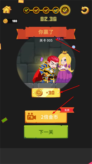 英雄救援安卓版