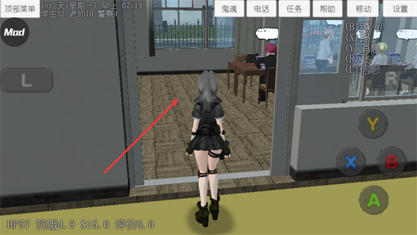 校园女生模拟器汉化版