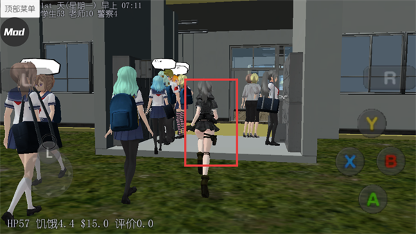 校园女生模拟器汉化版