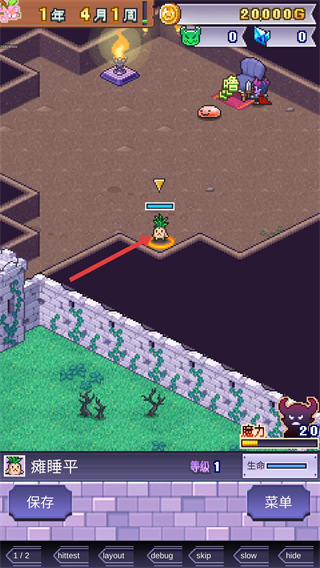 魔王城物语汉化版