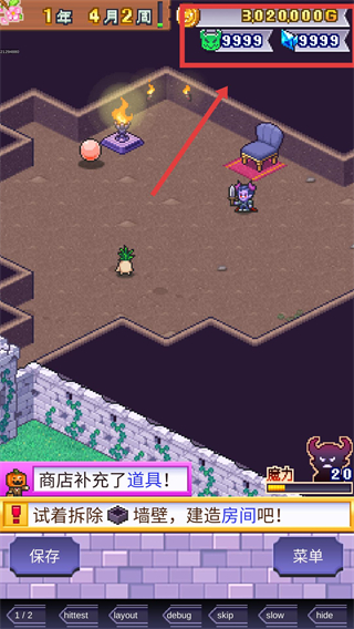 魔王城物语折相思