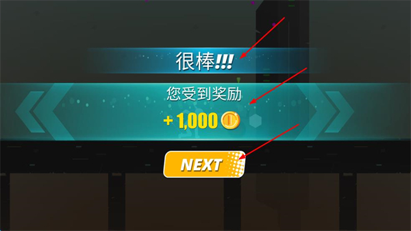 火柴人独轮车生存