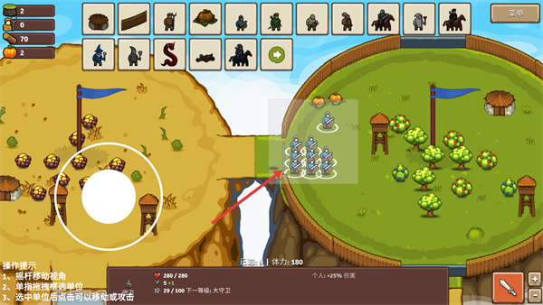 王国争霸免广告版