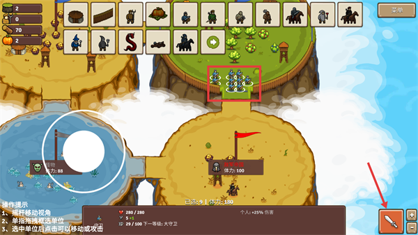 王国争霸免广告版