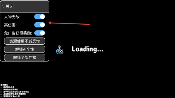 王国争霸内置菜单
