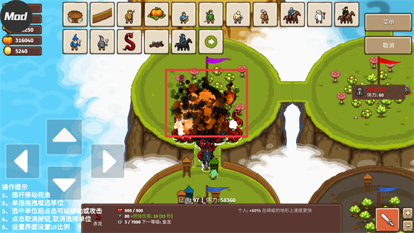 王国争霸无限金币食材木材