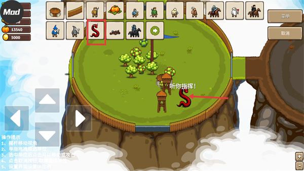 王国争霸无限金币食材木材