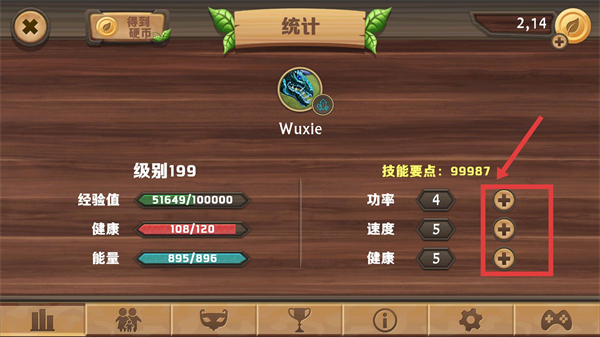 巨龙模拟器无限金币